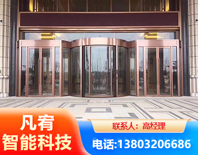 锦州旋转门