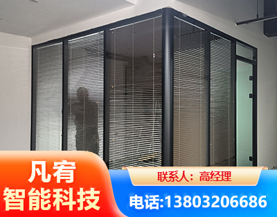 锦州玻璃隔断