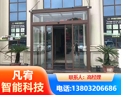 锦州自动门