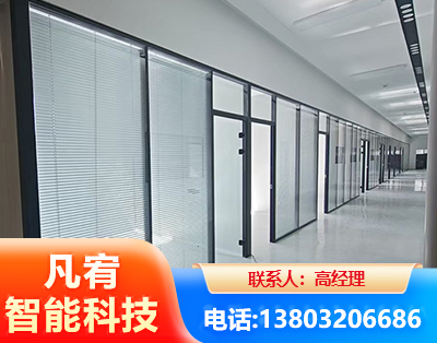 锦州玻璃隔断