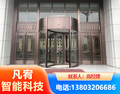 锦州旋转门