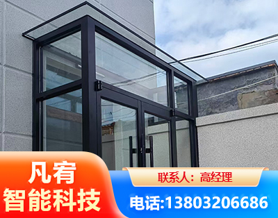 锦州肯德基门